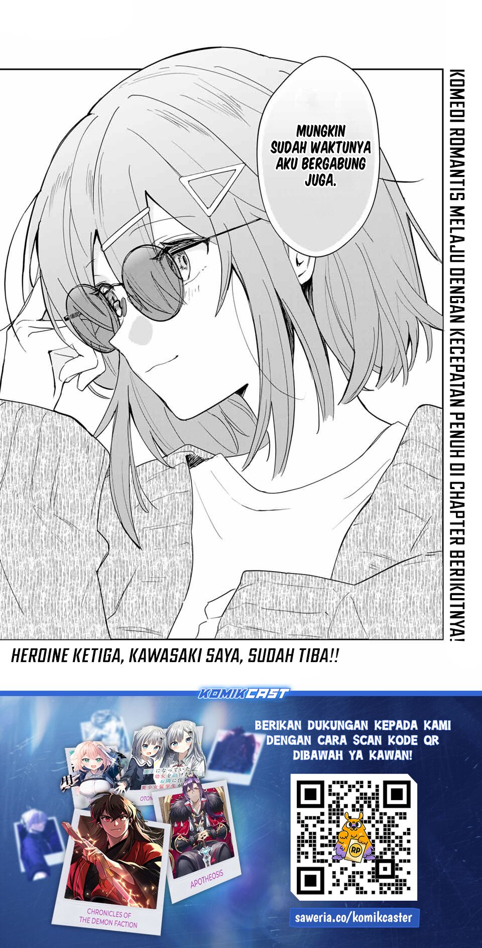 Eiyuu to Majo no Tensei Rabu Kome Chapter 8 - halaman 20