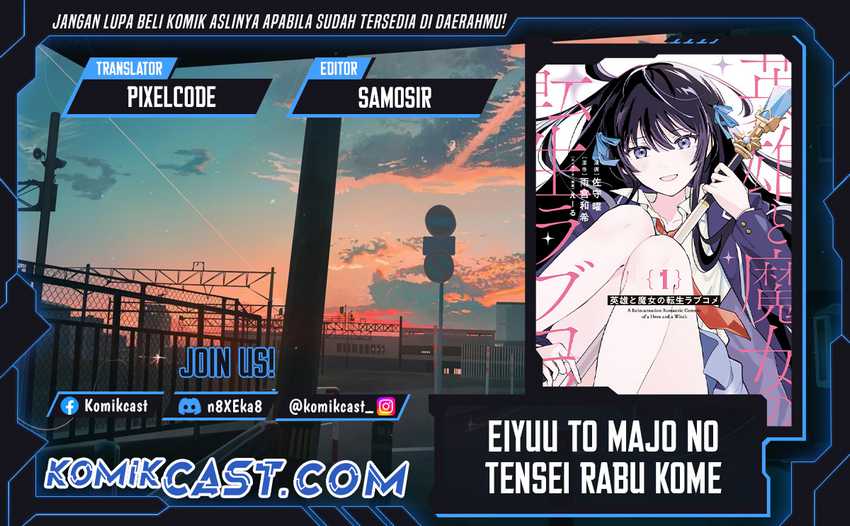Eiyuu to Majo no Tensei Rabu Kome Chapter 9 - halaman 1