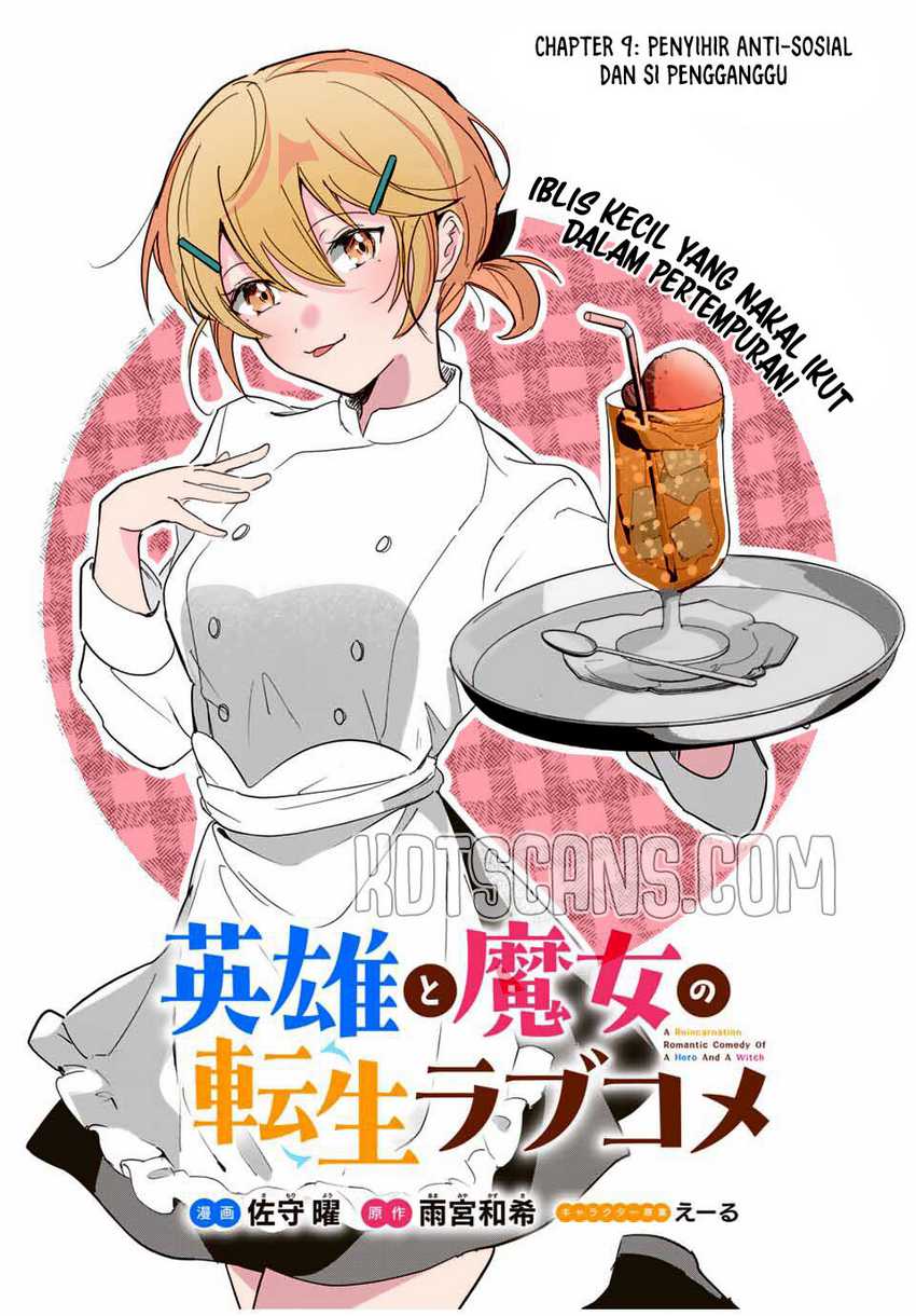 Eiyuu to Majo no Tensei Rabu Kome Chapter 9 - halaman 4