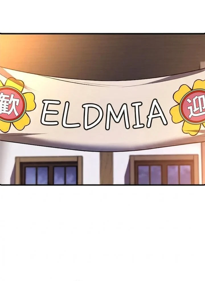 Eldmia Ega, The Reincarnated Avenger Chapter 11 - halaman 68