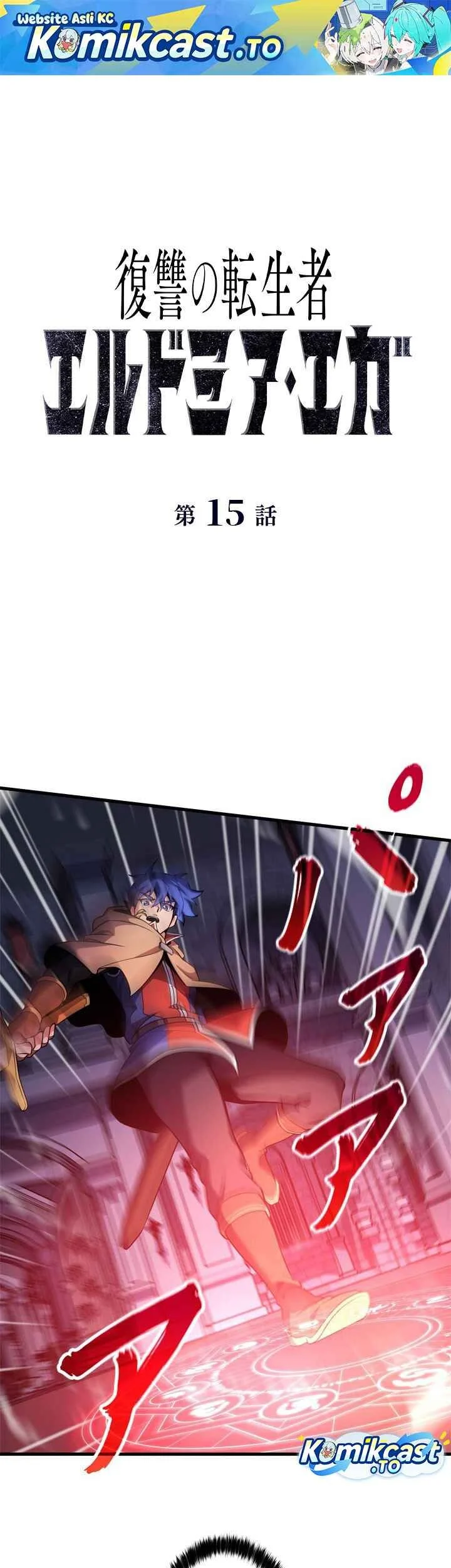 Eldmia Ega, The Reincarnated Avenger Chapter 15 - halaman 2