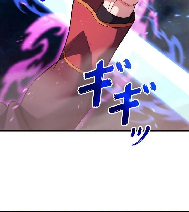 Eldmia Ega, The Reincarnated Avenger Chapter 16 - halaman 39
