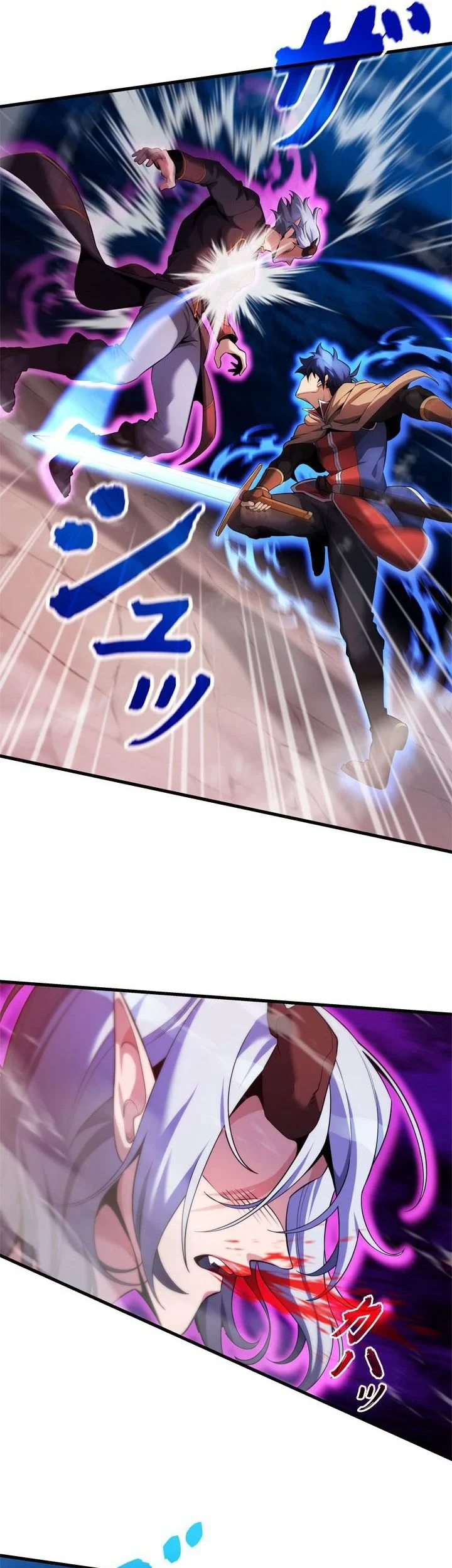 Eldmia Ega, The Reincarnated Avenger Chapter 16 - halaman 47