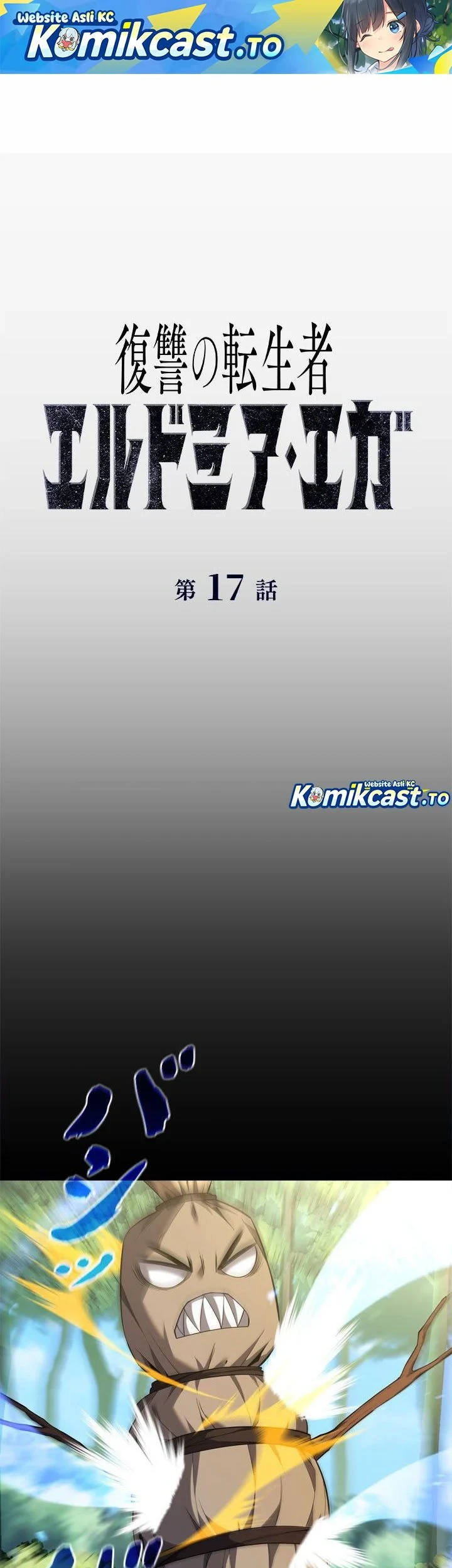 Eldmia Ega, The Reincarnated Avenger Chapter 17 - halaman 2
