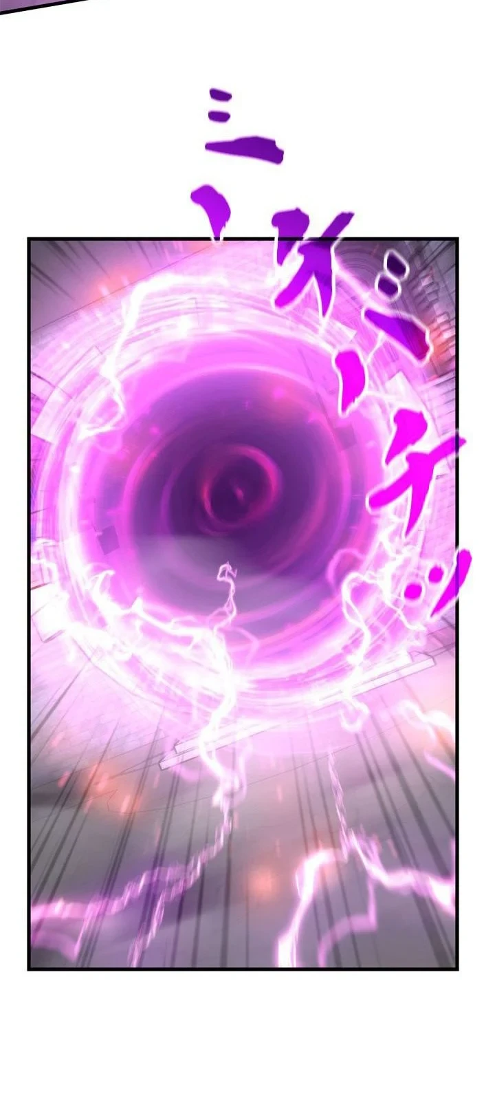 Eldmia Ega, The Reincarnated Avenger Chapter 18 - halaman 20