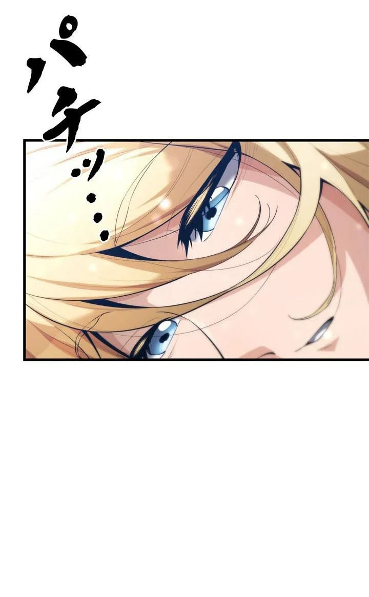 Eldmia Ega, The Reincarnated Avenger Chapter 5 - halaman 63