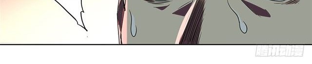 Elephant Invisible Chapter 1 - halaman 21
