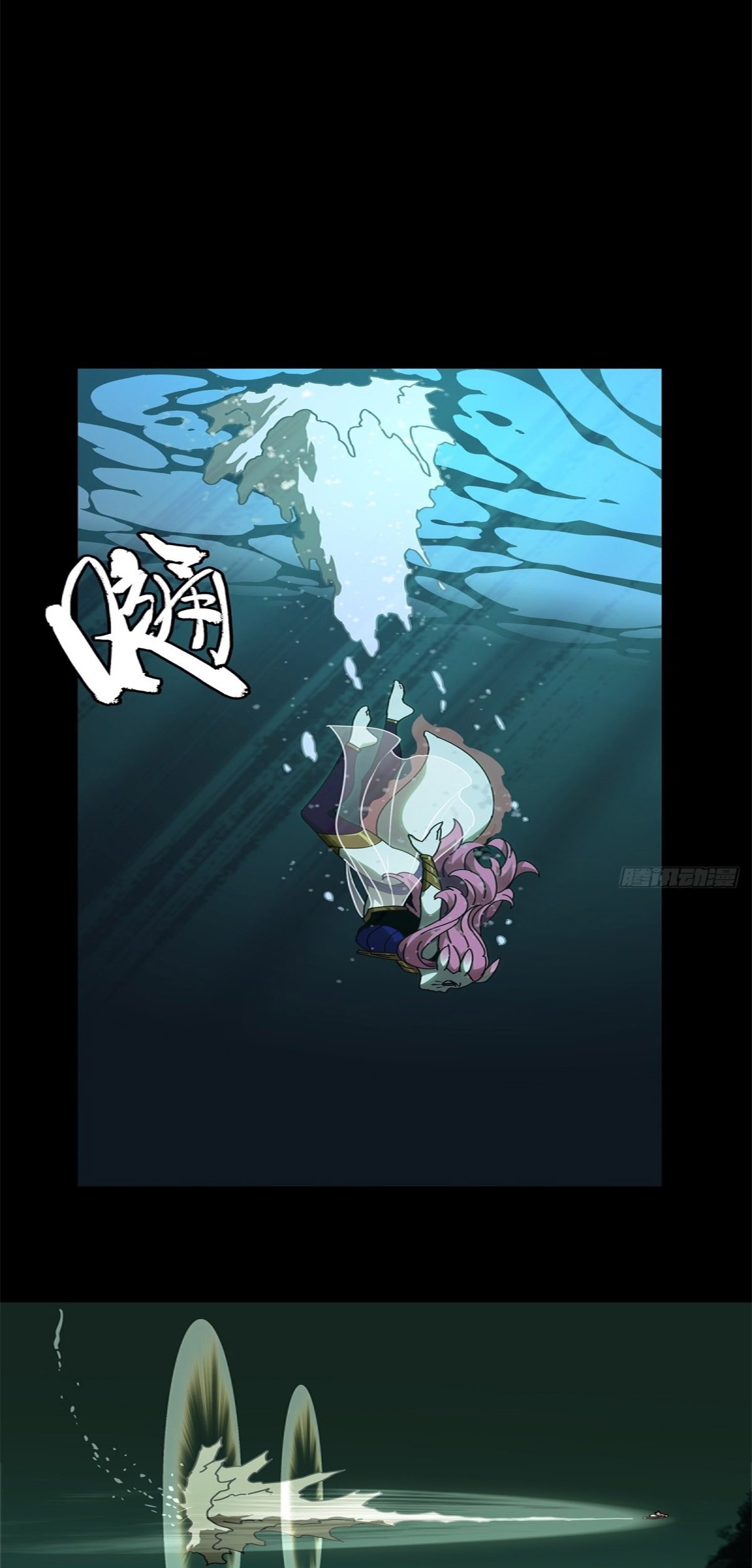 Elephant Invisible Chapter 102 - halaman 1