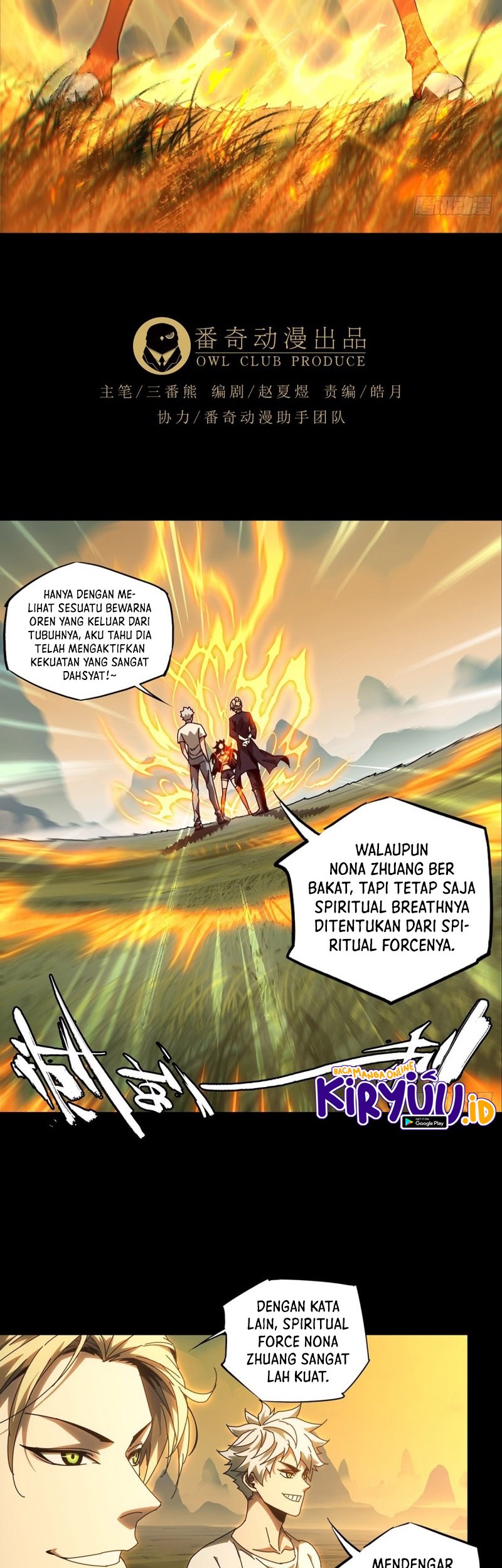 Elephant Invisible Chapter 104 - halaman 2