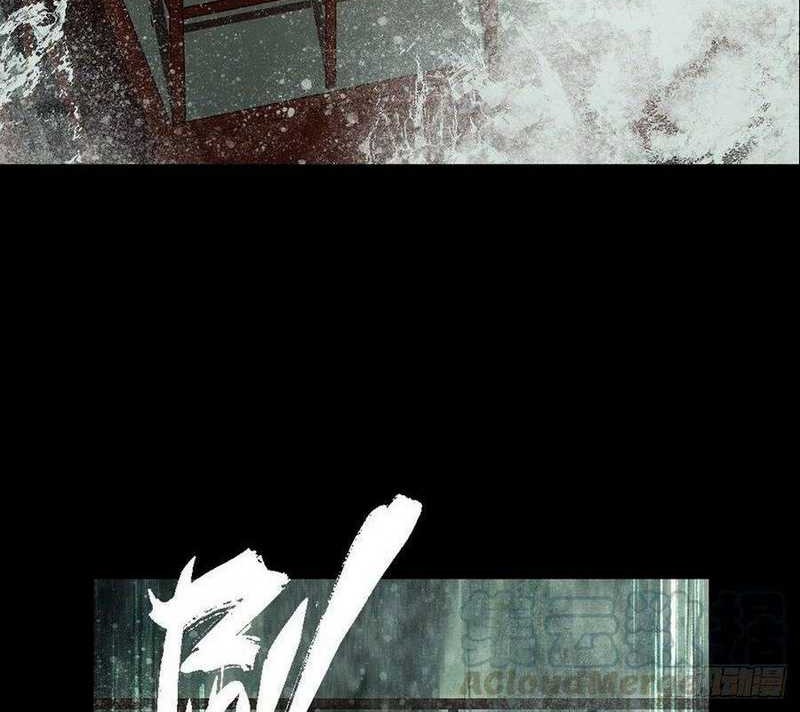 Elephant Invisible Chapter 107 - halaman 4
