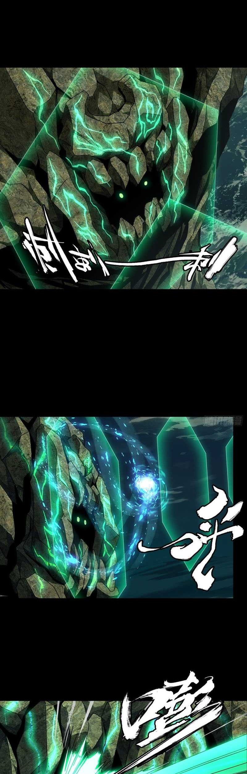Elephant Invisible Chapter 110 - halaman 7