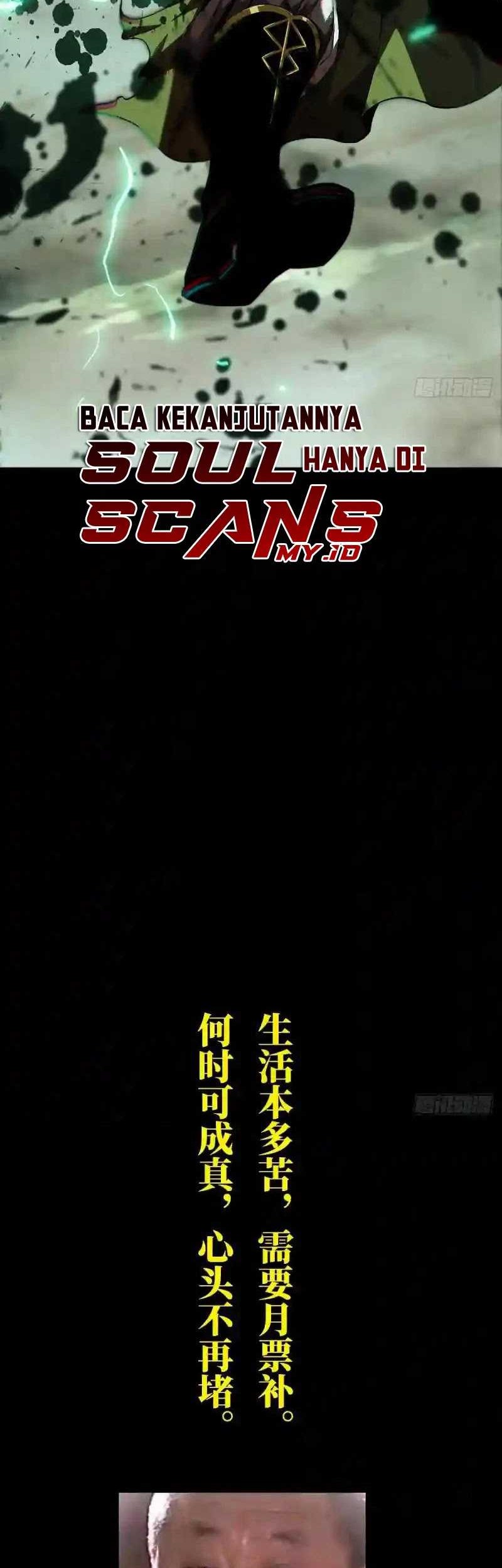 Elephant Invisible Chapter 112 - halaman 29