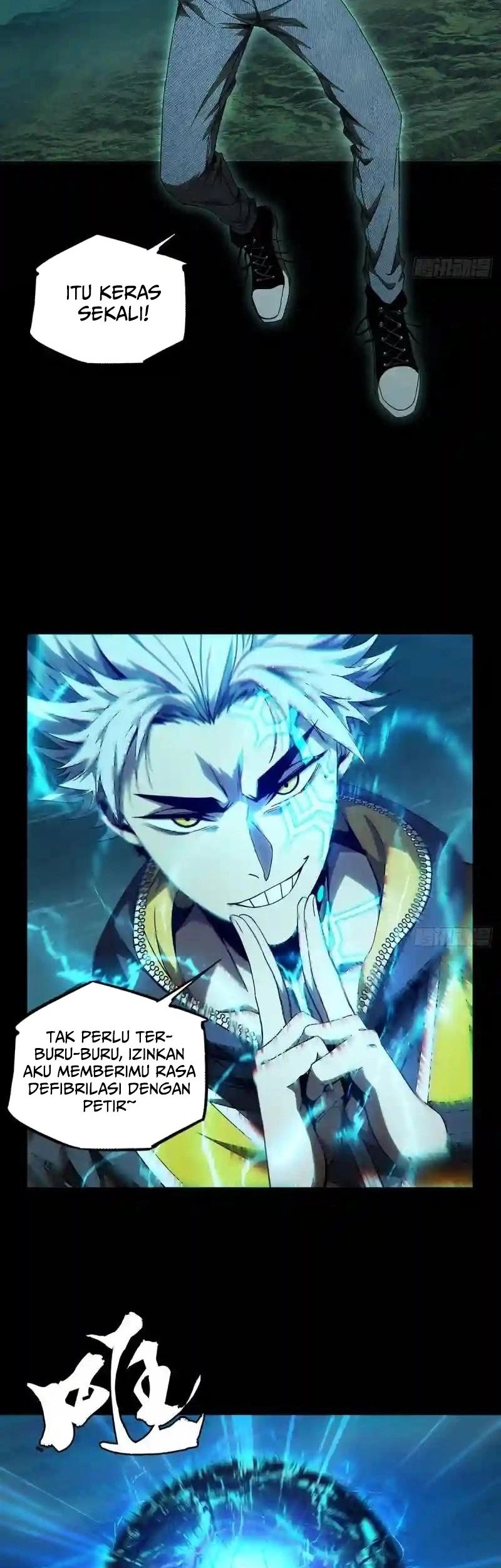 Elephant Invisible Chapter 118 - halaman 5