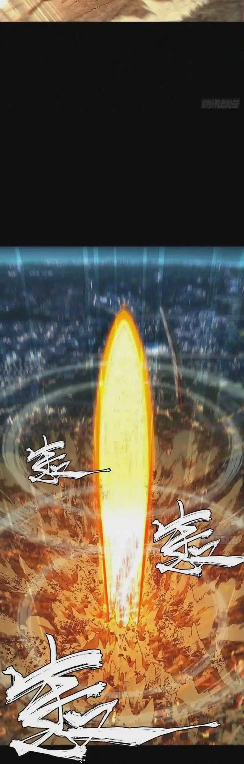 Elephant Invisible Chapter 121 - halaman 12