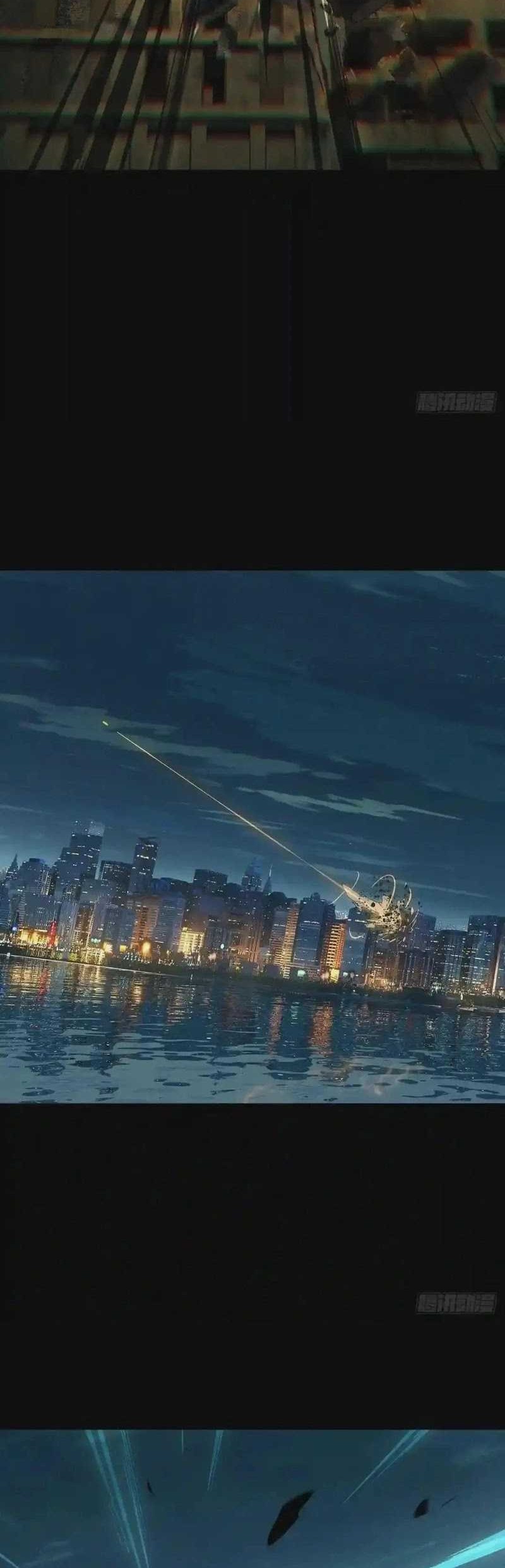 Elephant Invisible Chapter 123 - halaman 7