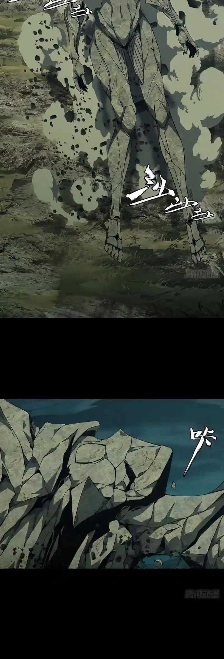 Elephant Invisible Chapter 129 - halaman 4