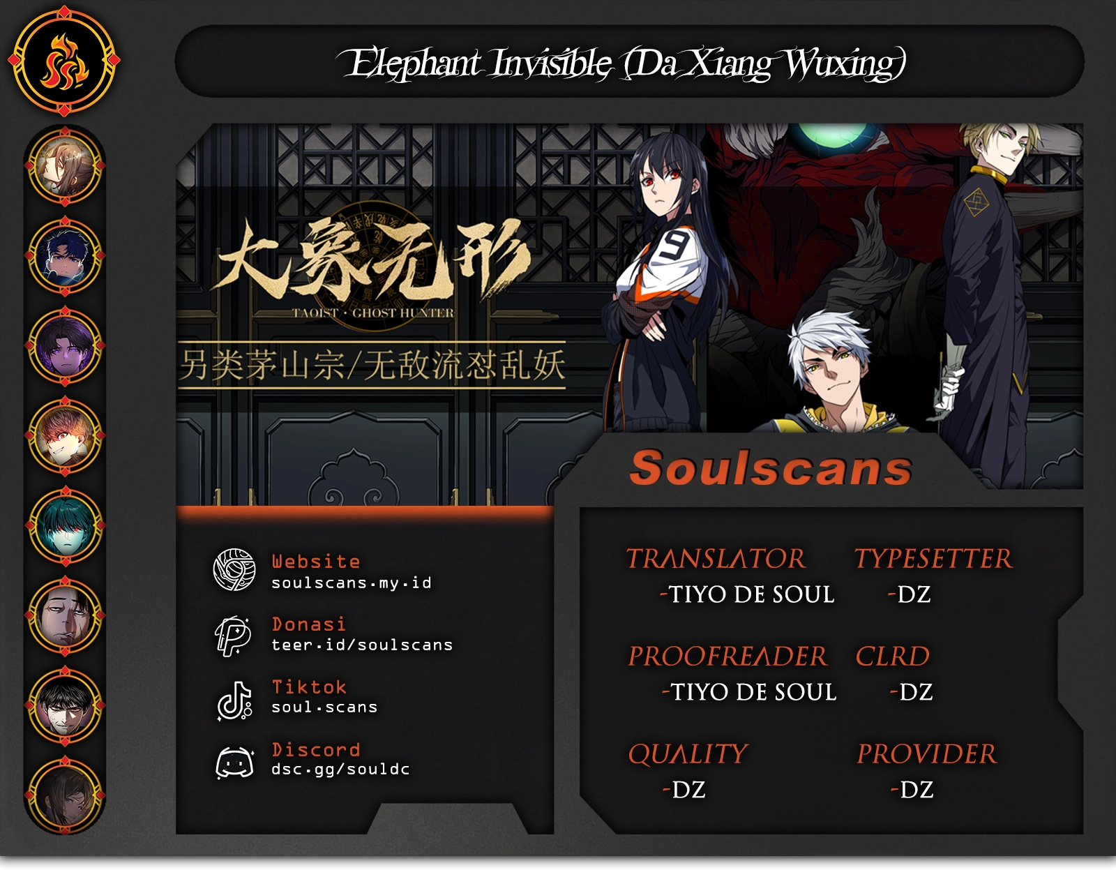 Elephant Invisible Chapter 133 - halaman 1