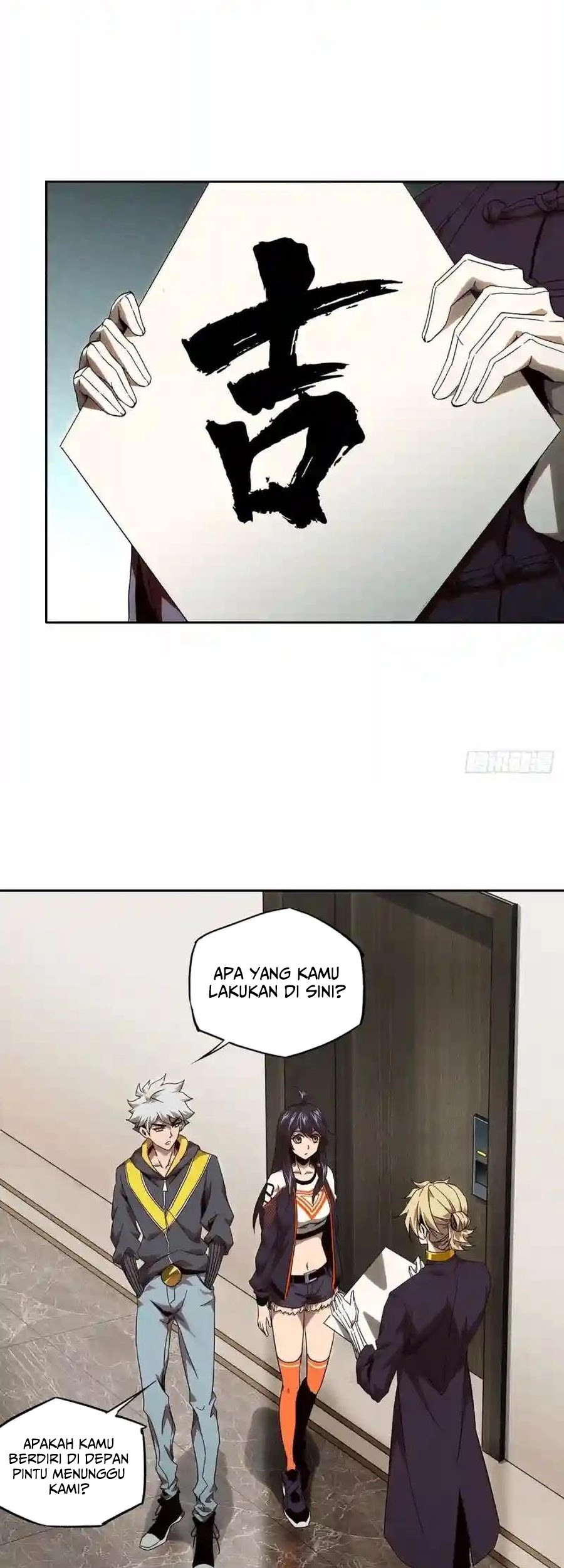 Elephant Invisible Chapter 133 - halaman 6