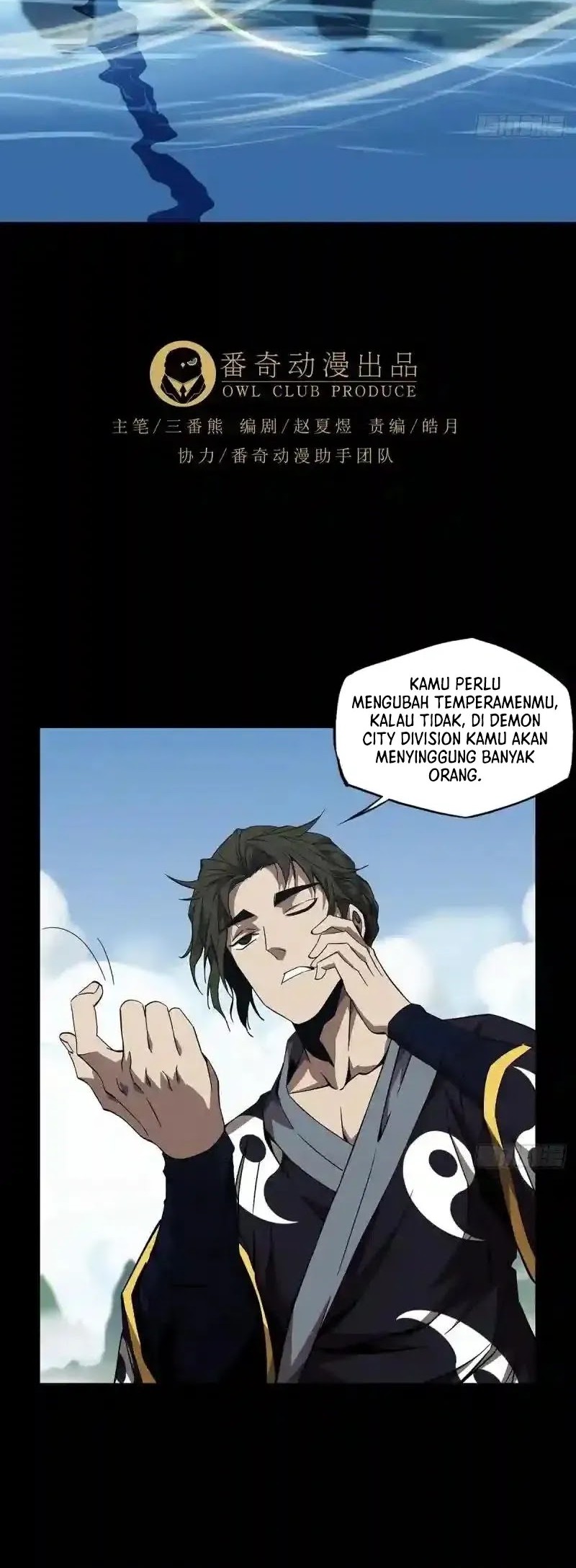 Elephant Invisible Chapter 135 - halaman 4