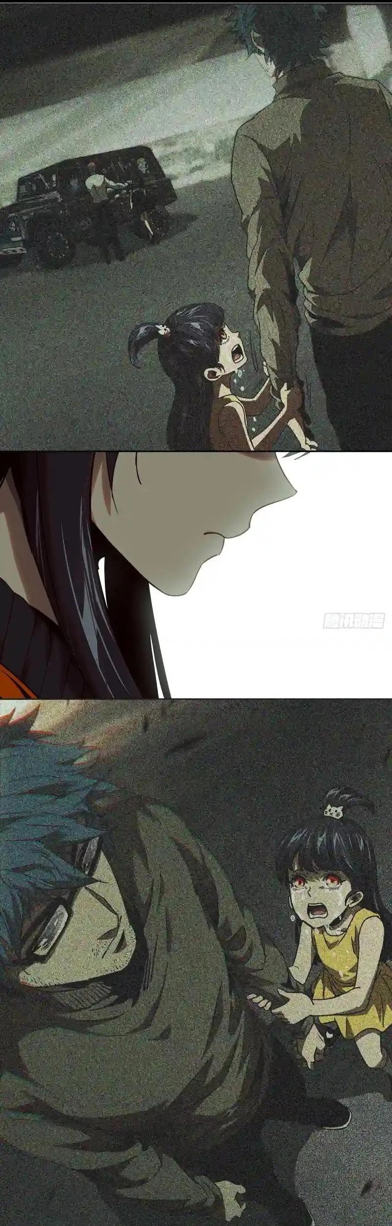 Elephant Invisible Chapter 138 - halaman 20