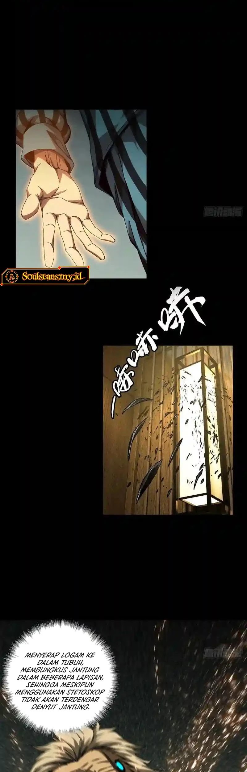 Elephant Invisible Chapter 138 - halaman 4