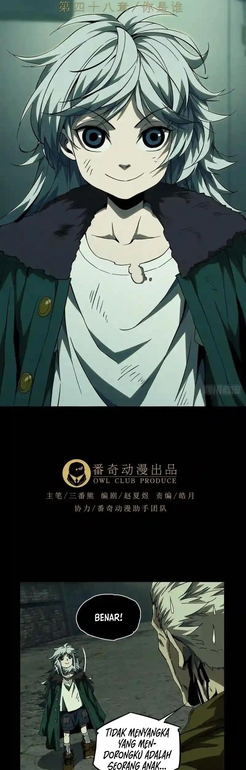 Elephant Invisible Chapter 140 - halaman 4