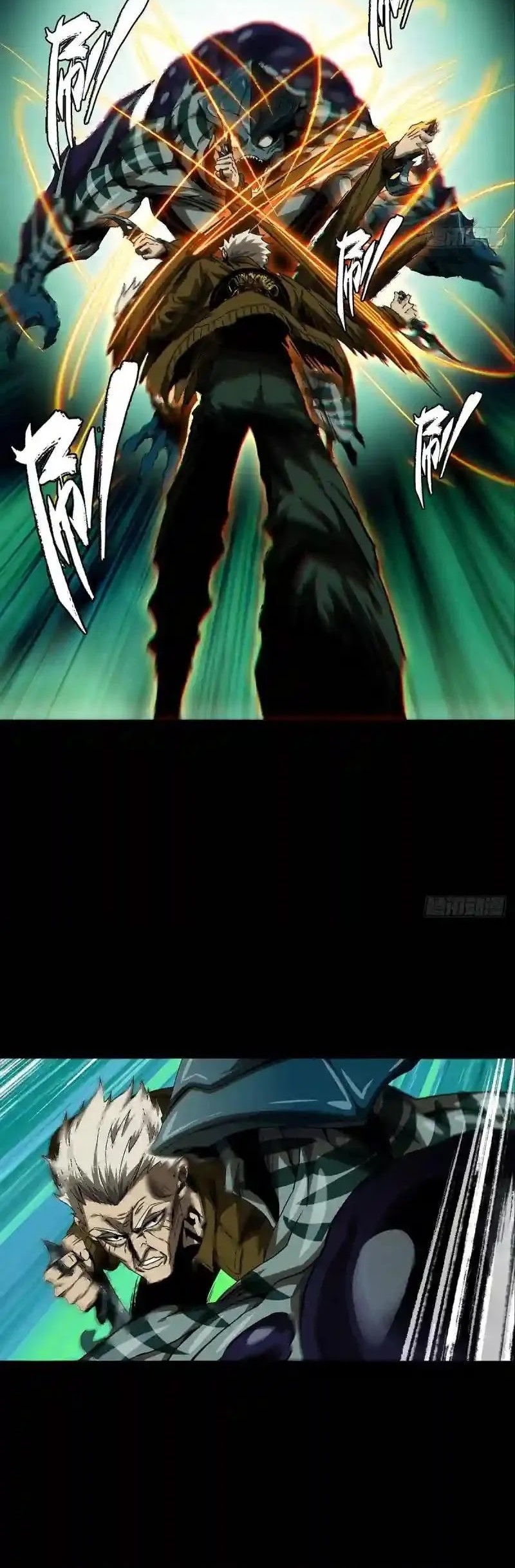 Elephant Invisible Chapter 141 - halaman 7