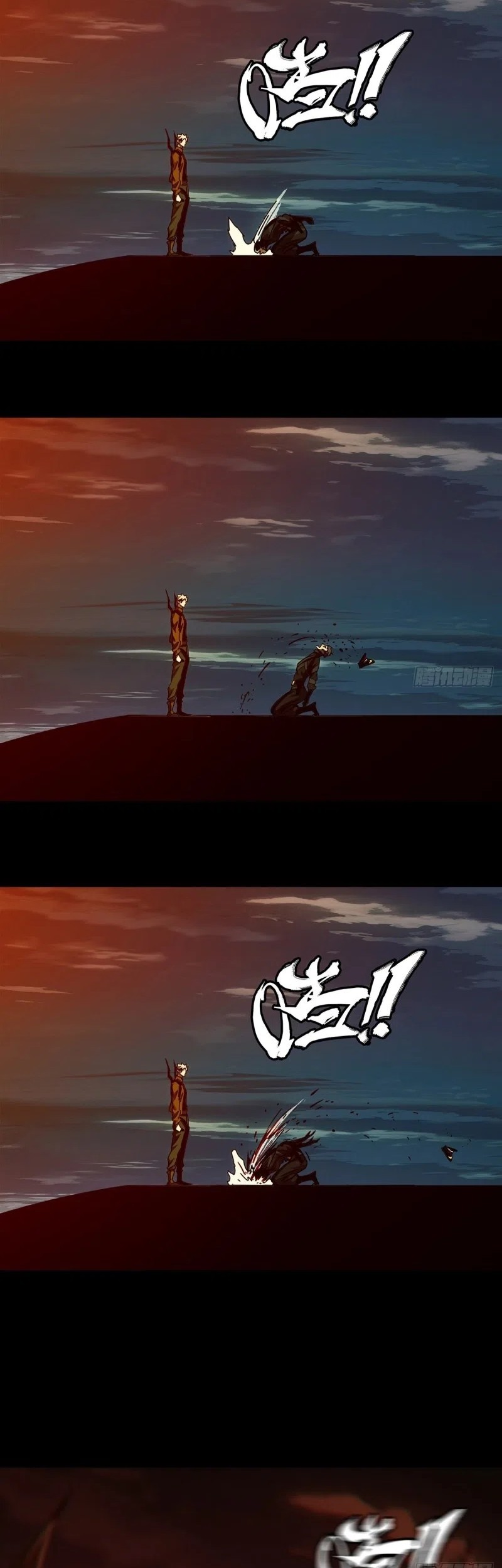 Elephant Invisible Chapter 149 - halaman 17