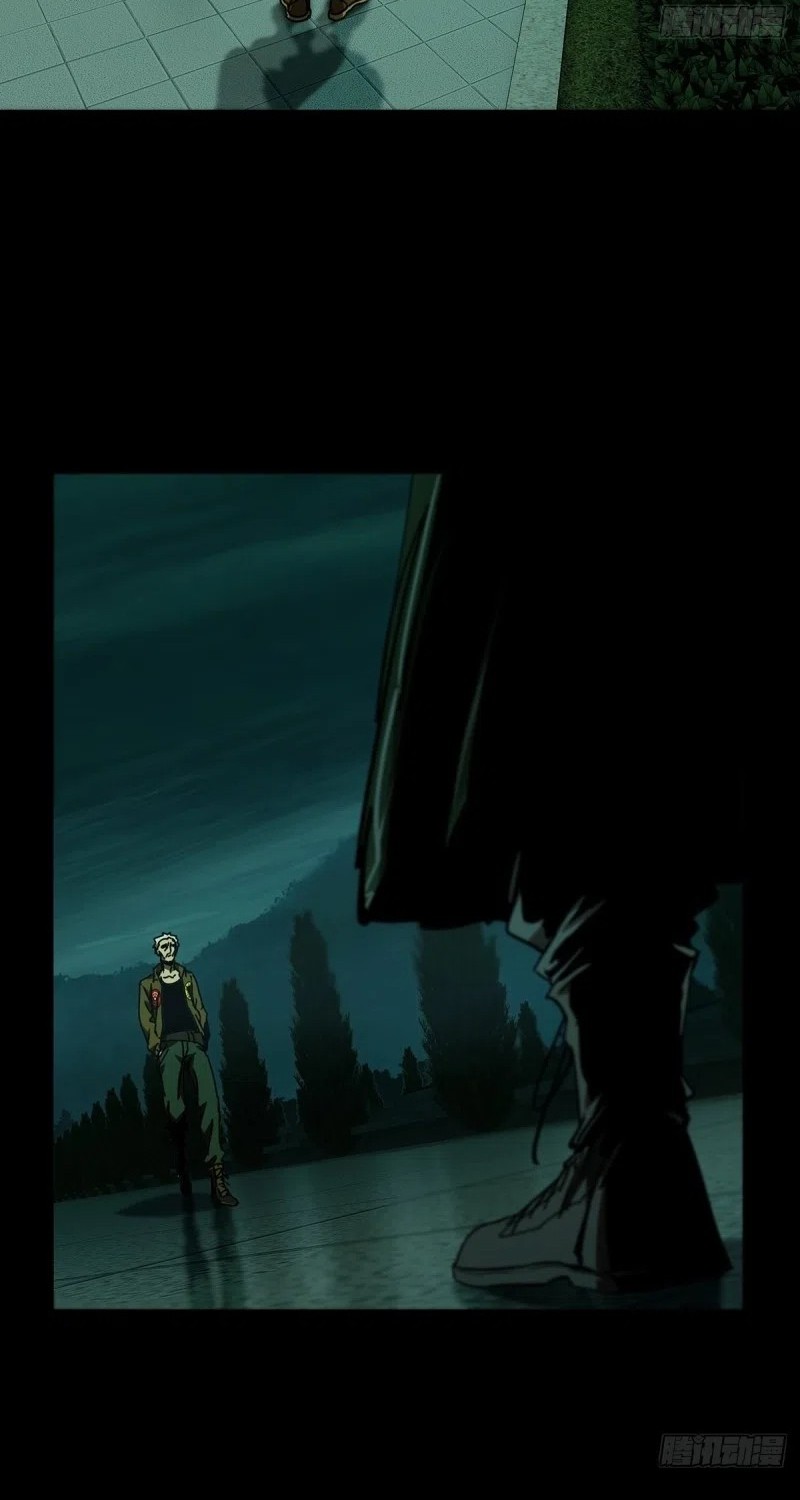 Elephant Invisible Chapter 150 - halaman 20