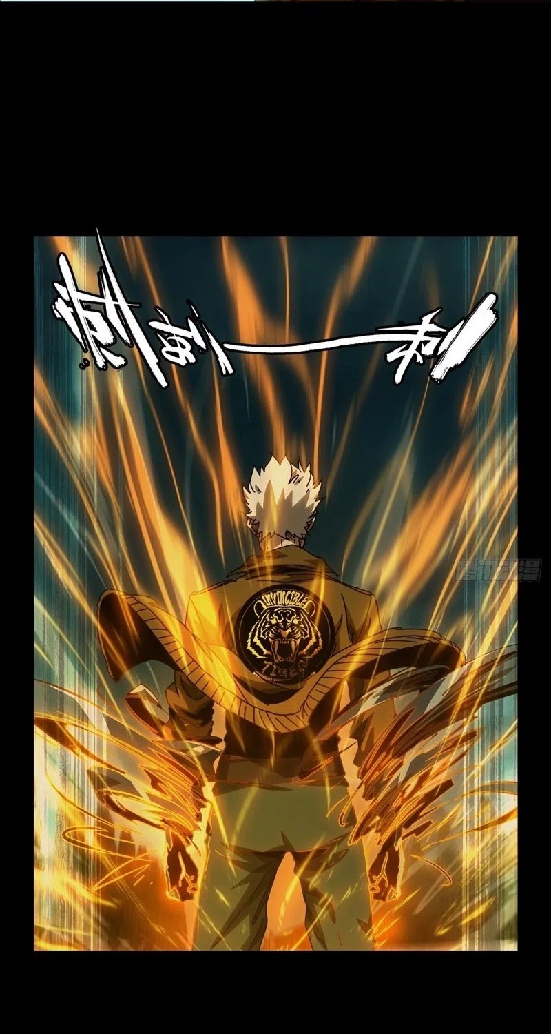 Elephant Invisible Chapter 152 - halaman 4