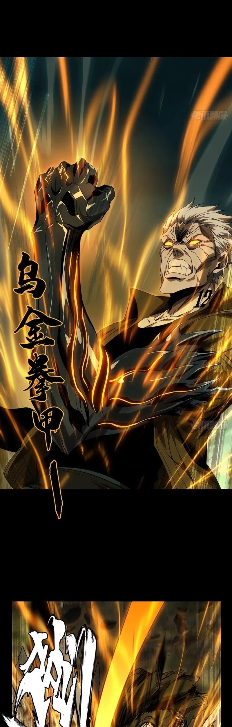Elephant Invisible Chapter 152 - halaman 5