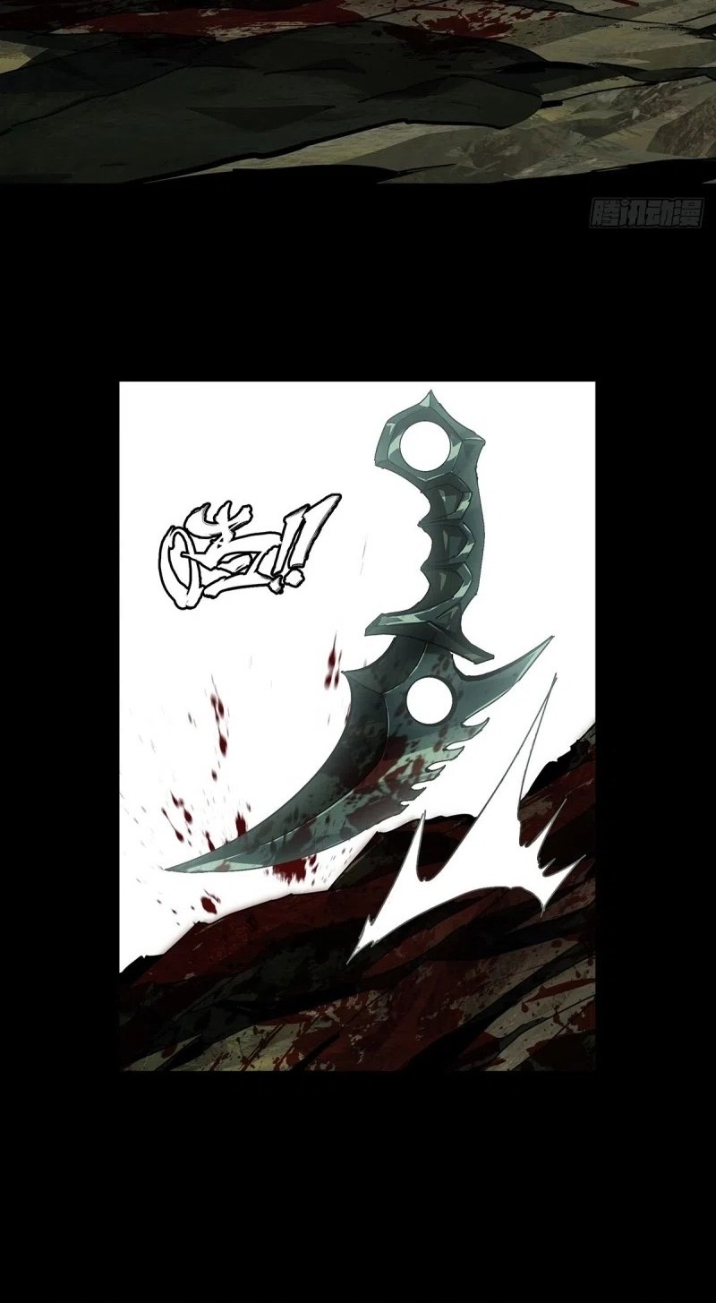 Elephant Invisible Chapter 154 - halaman 4
