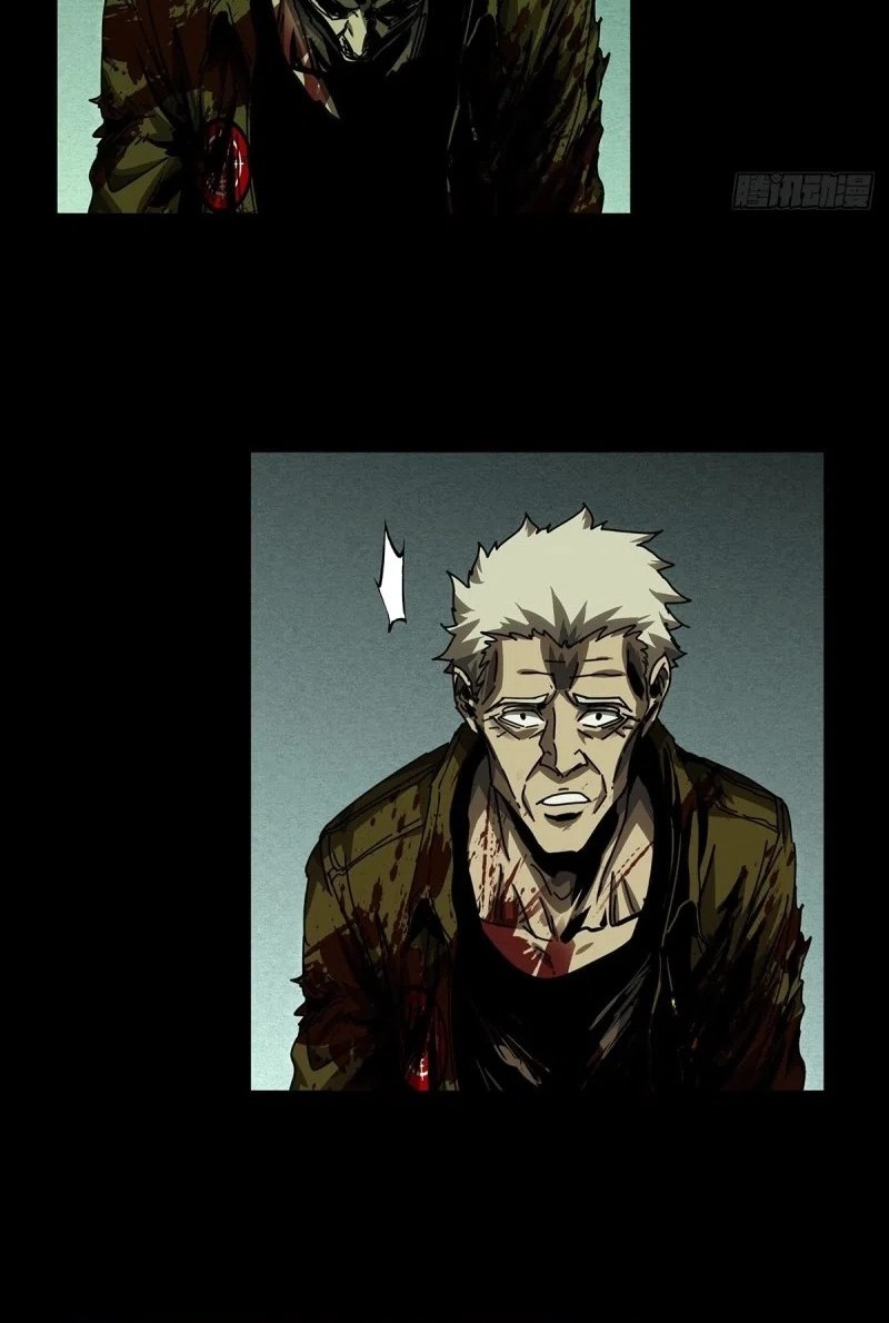 Elephant Invisible Chapter 154 - halaman 8