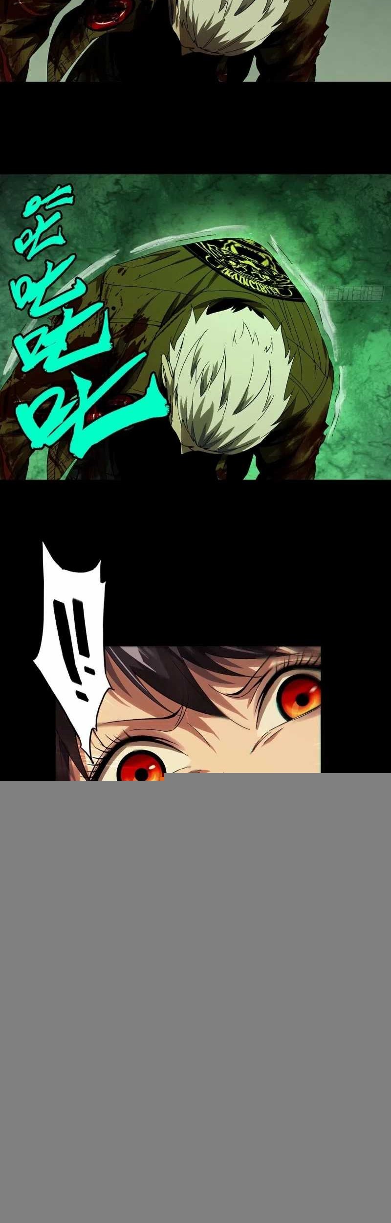 Elephant Invisible Chapter 155 - halaman 20