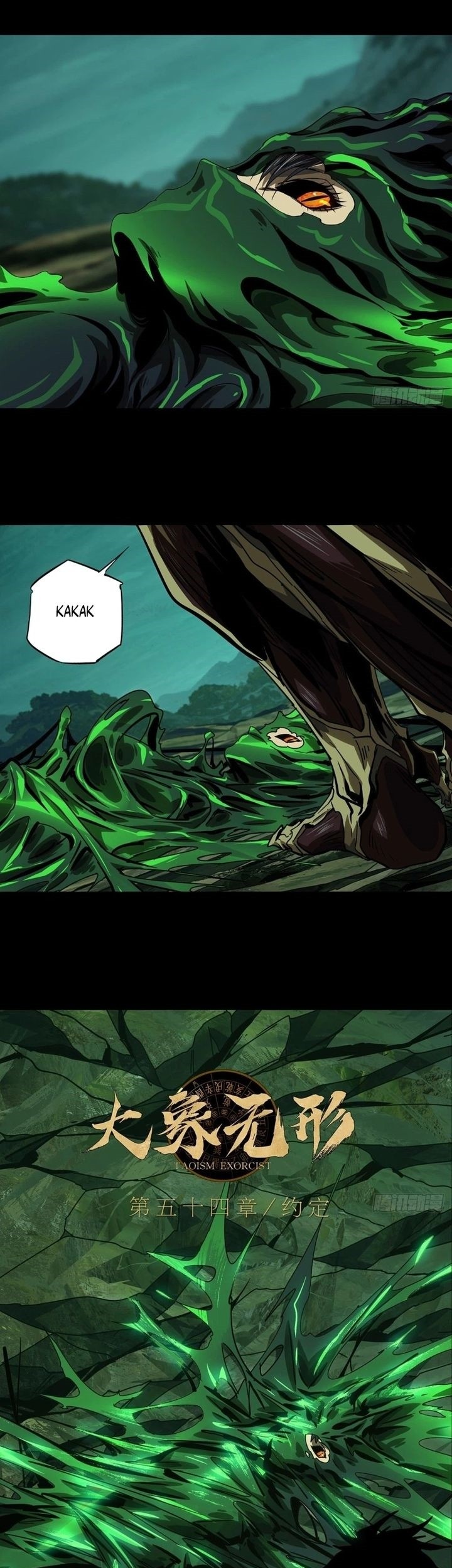 Elephant Invisible Chapter 159 - halaman 3