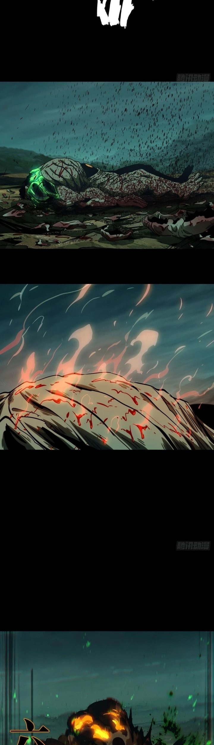 Elephant Invisible Chapter 161 - halaman 7