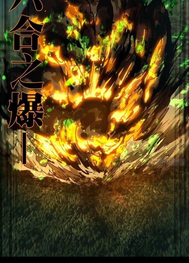 Elephant Invisible Chapter 161 - halaman 8