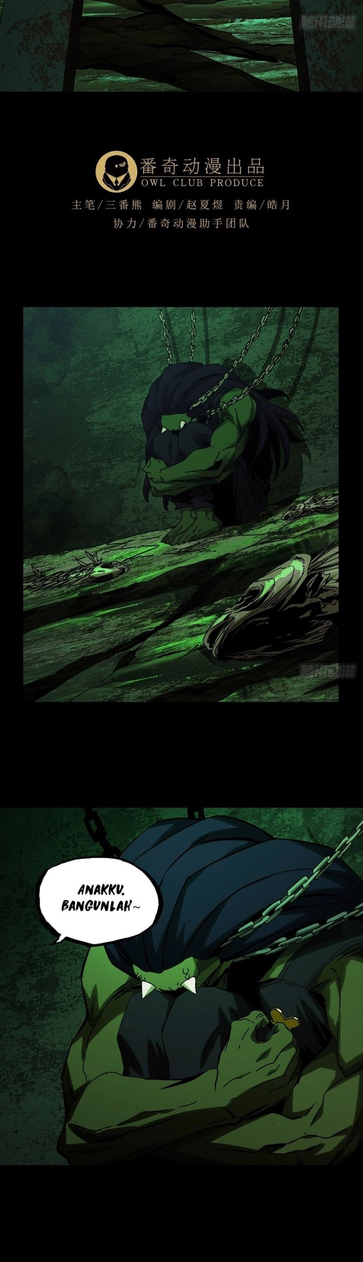 Elephant Invisible Chapter 164 - halaman 4