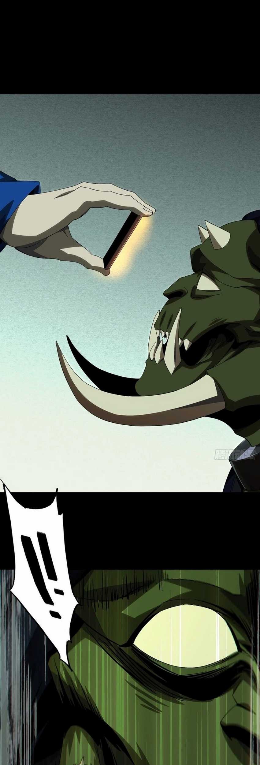 Elephant Invisible Chapter 168 - halaman 3