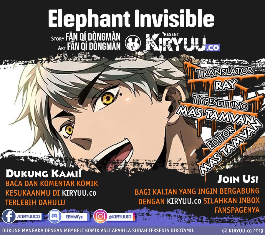 Elephant Invisible Chapter 17 - halaman 1