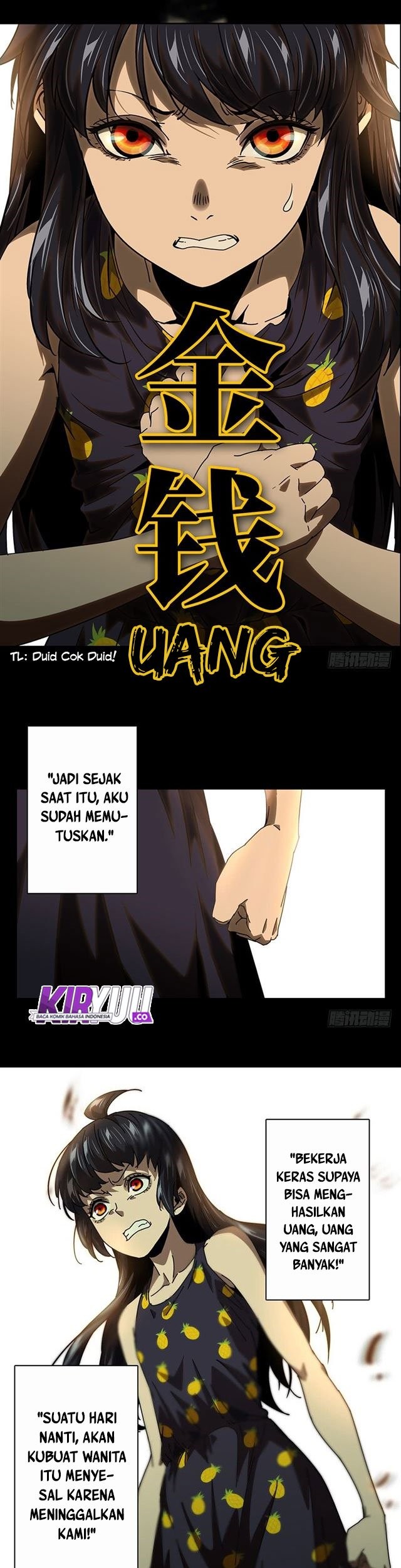 Elephant Invisible Chapter 17 - halaman 12