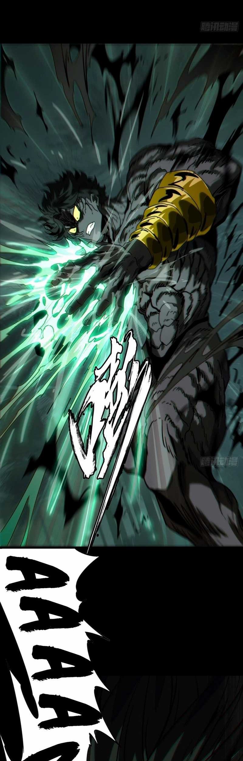 Elephant Invisible Chapter 173 - halaman 21