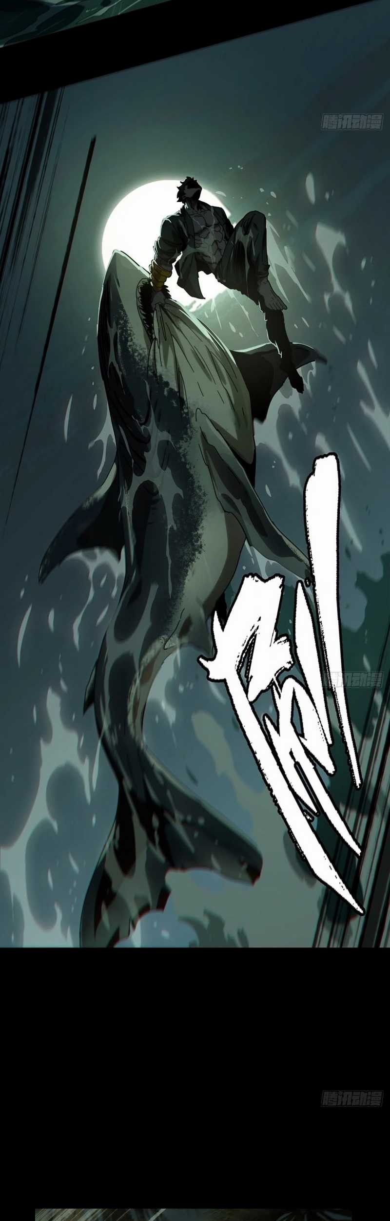 Elephant Invisible Chapter 173 - halaman 7