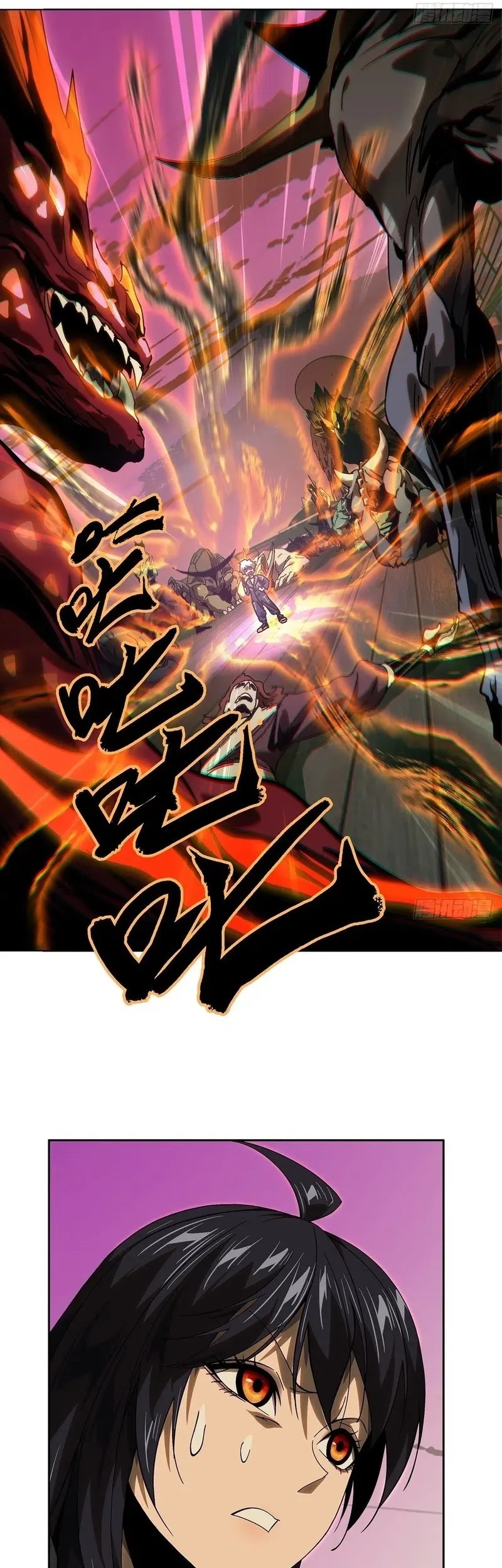 Elephant Invisible Chapter 177 - halaman 9