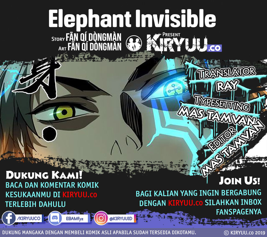 Elephant Invisible Chapter 18 - halaman 1