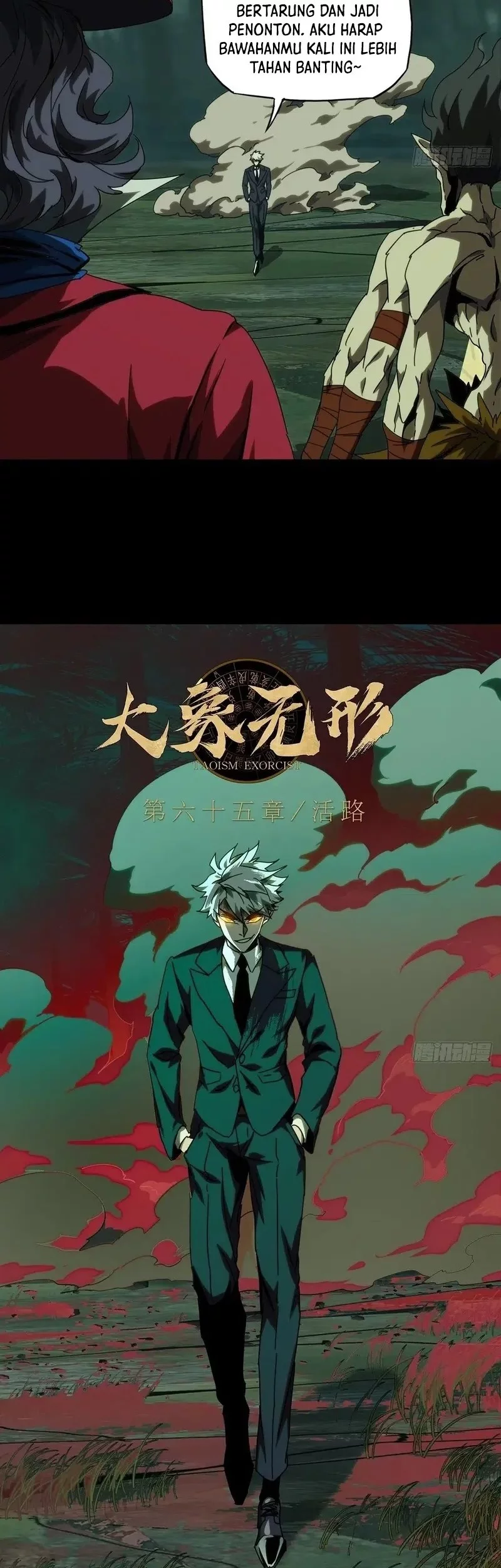 Elephant Invisible Chapter 191 - halaman 3