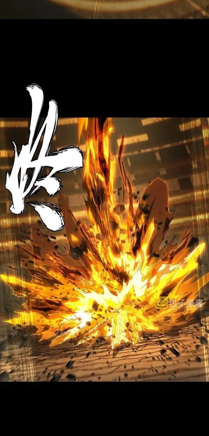 Elephant Invisible Chapter 194 - halaman 15