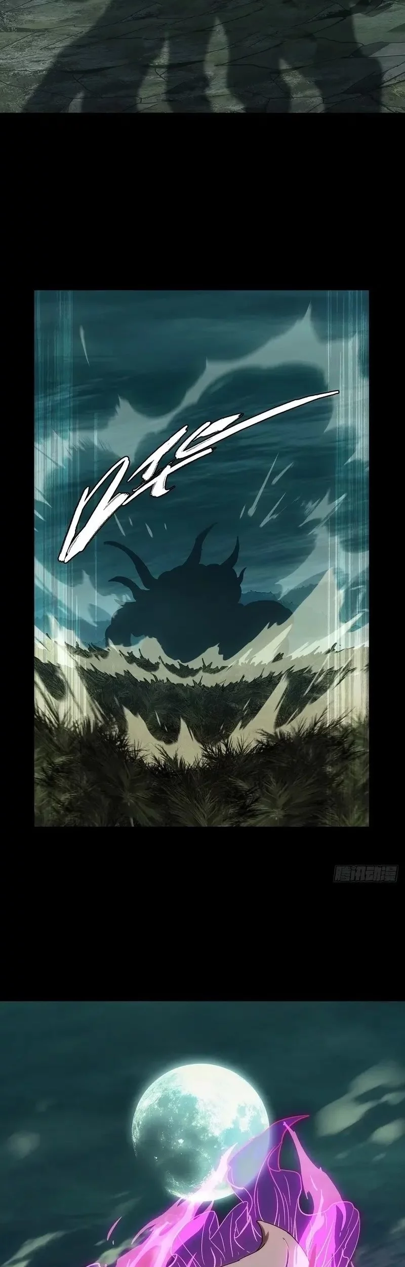 Elephant Invisible Chapter 205 - halaman 3