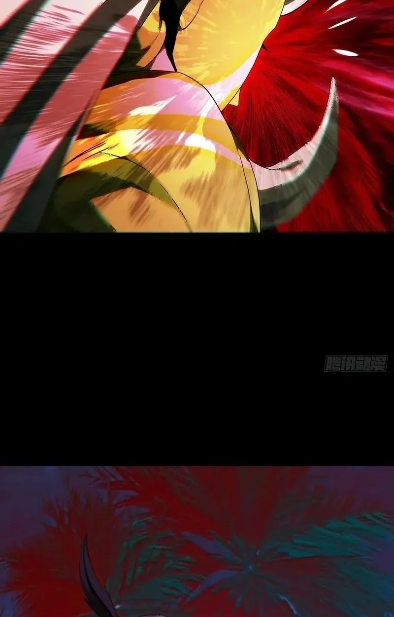 Elephant Invisible Chapter 207 - halaman 4