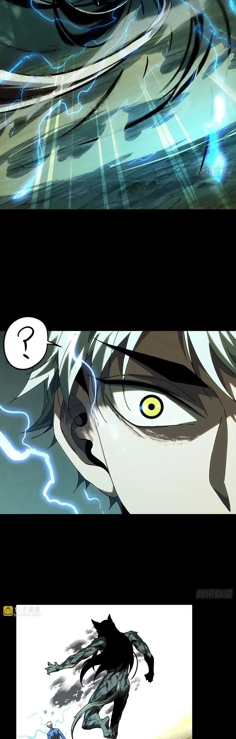 Elephant Invisible Chapter 209 - halaman 22